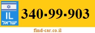 340-99-903