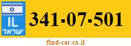 341-07-501