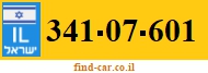 341-07-601