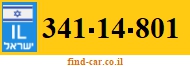 341-14-801