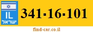 341-16-101