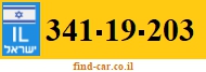 341-19-203