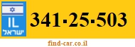 341-25-503