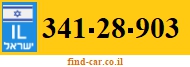 341-28-903