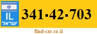 341-42-703