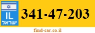 341-47-203