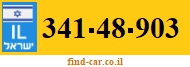 341-48-903