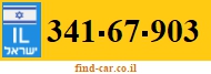 341-67-903
