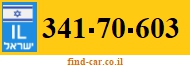 341-70-603