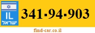 341-94-903