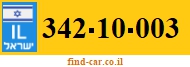 342-10-003
