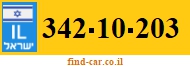 342-10-203