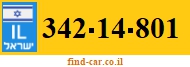 342-14-801