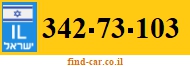 342-73-103