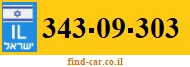 343-09-303