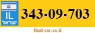 343-09-703