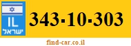 343-10-303