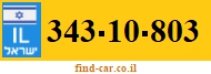 343-10-803
