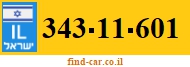 343-11-601