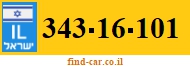 343-16-101