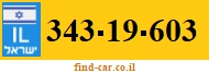 343-19-603