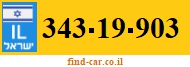 343-19-903