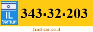 343-32-203