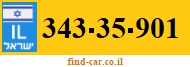 343-35-901