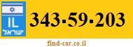 343-59-203
