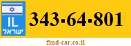 343-64-801