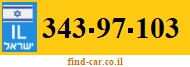 343-97-103