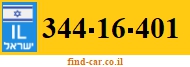 344-16-401