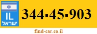 344-45-903