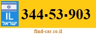 344-53-903