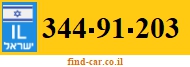 344-91-203