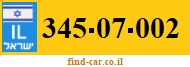 345-07-002