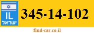 345-14-102