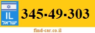 345-49-303
