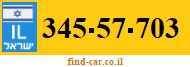 345-57-703