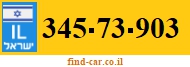 345-73-903