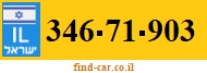 346-71-903