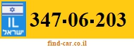 347-06-203