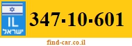 347-10-601