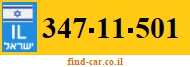 347-11-501