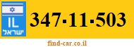 347-11-503