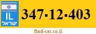 347-12-403