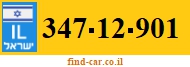 347-12-901