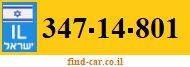 347-14-801