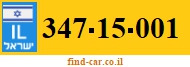 347-15-001