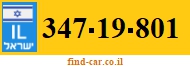 347-19-801